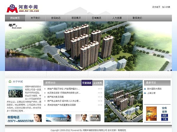 �������}Ͷ�Y�ɷ����޹�˾�Wվ{my:seotitle}