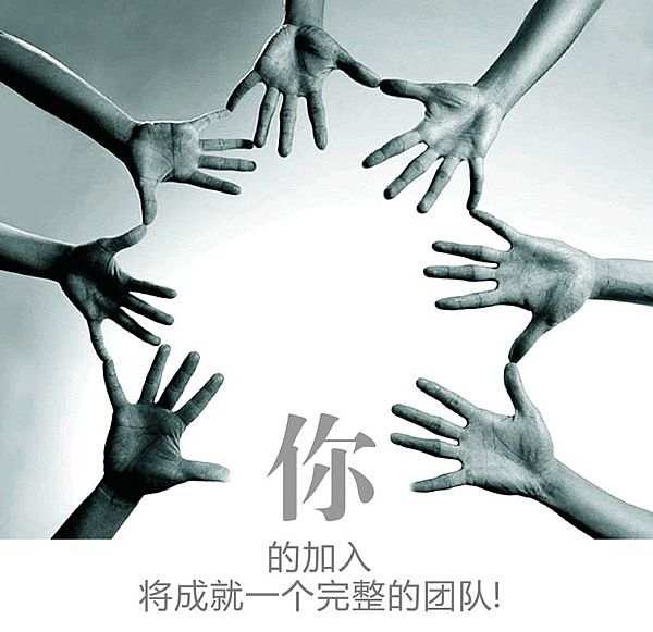 奇境動(dòng)畫招賢帖——廣告文案{my:seotitle}