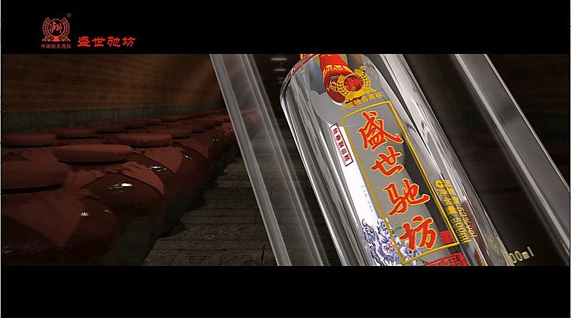 瀘州老窖盛世馳坊酒三維動(dòng)畫(huà)電視廣告片{my:seotitle}