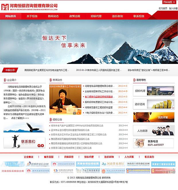 ���Ϻ�����ԃ�������޹�˾{my:seotitle}