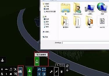 導入lumion的3dmax模型就不會丟失材質 導入lumion的3dmax模型就不會丟失材質