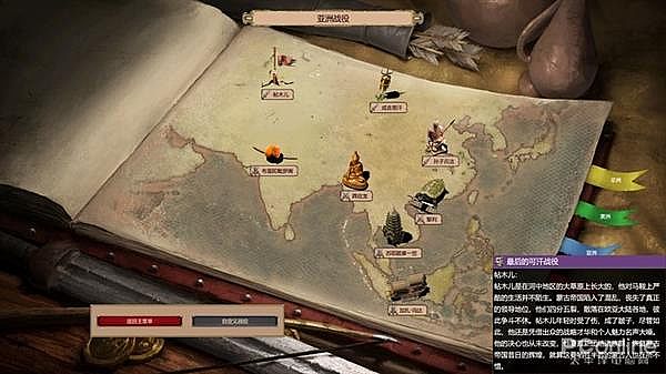 《帝國時代2:決意版》新瓶裝舊酒:20年后別有一番滋味