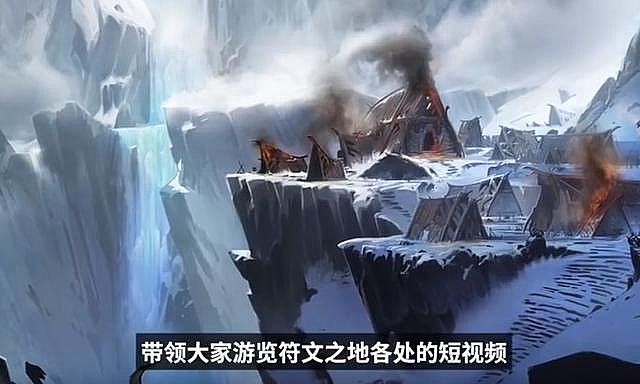 英雄聯(lián)盟LOL發(fā)布新三維CG動畫短片《城邦傳說》{my:seotitle}