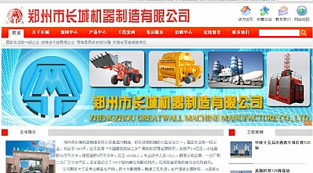 �����L(zh��ng)�ǙC(j��)е�������޹�˾