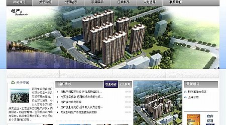 �������}Ͷ�Y�ɷ����޹�˾�Wվ