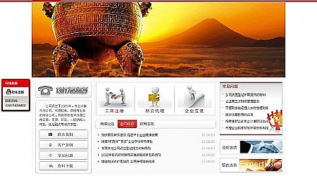 ��������ؔ�չ������޹�˾�Wվ