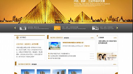 �����к��_�ØI���޹�˾�Wվ