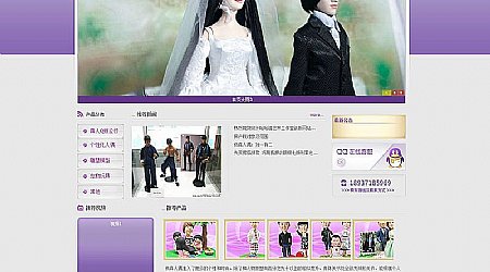 ���ݹ����Rˇ�g�����ҾWվ����