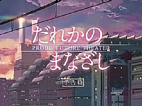 �ձ��خa�Ӯ��V���Ƭ���p����ĳ�˵�Ŀ�⡷