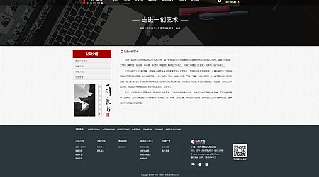 ����һ��(chu��ng)ˇ�g(sh��)�O(sh��)Ӌ(j��)